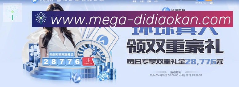 jrs低调看直播全站App
